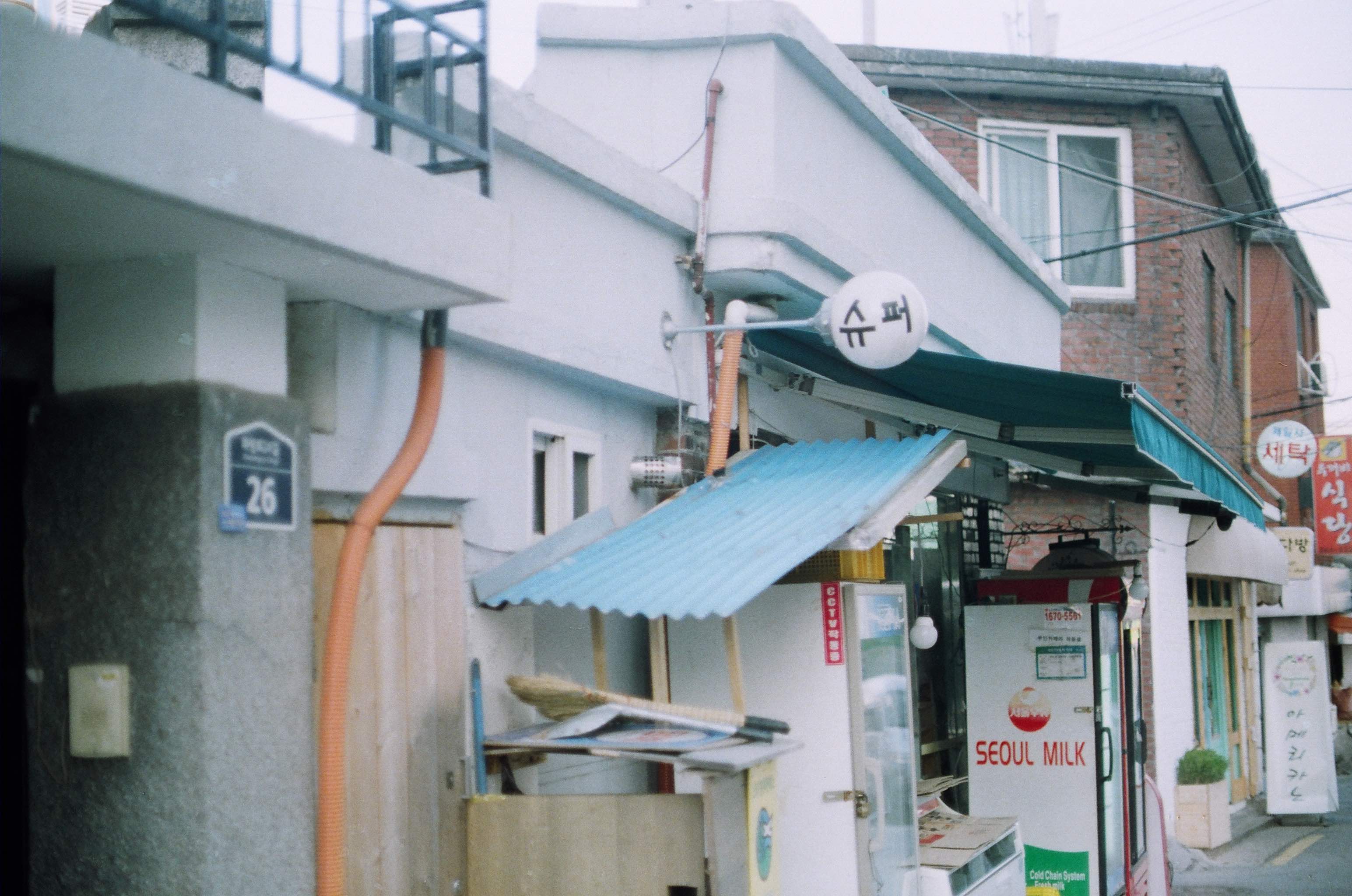 Late Childhood photograph 18